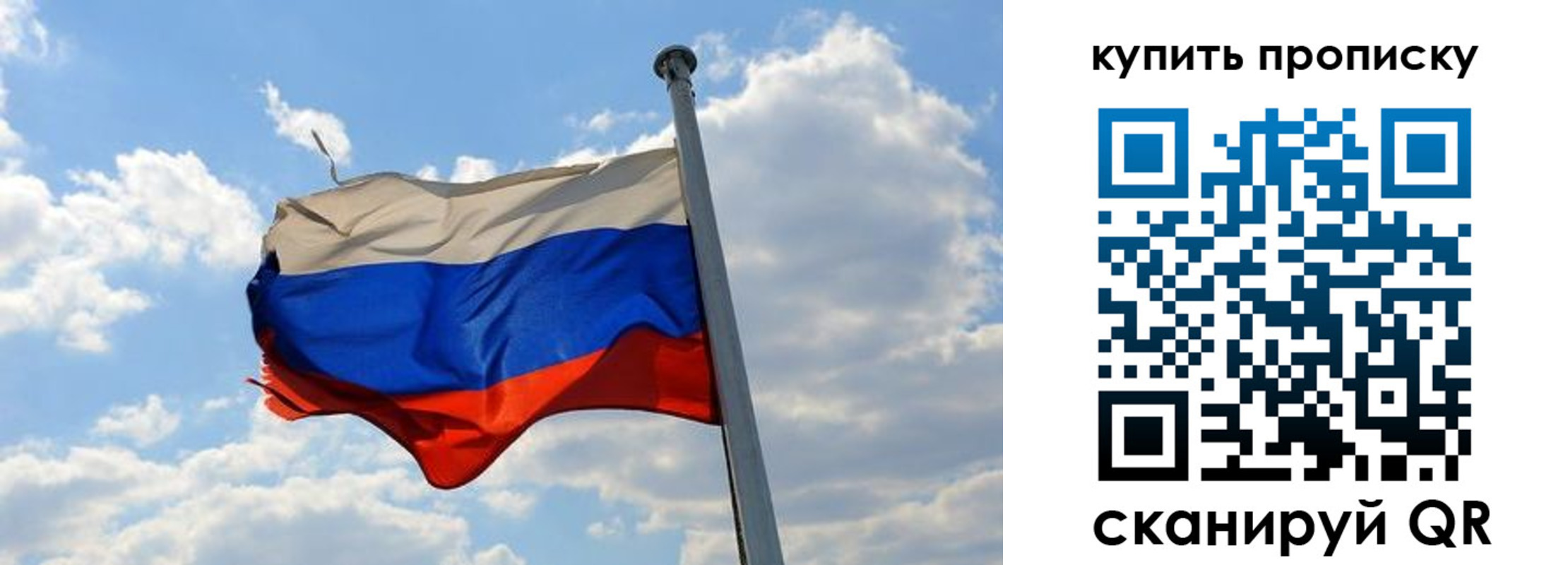временная прописка в Харабали