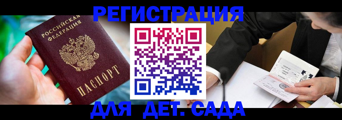 прописка поиск в Харабали