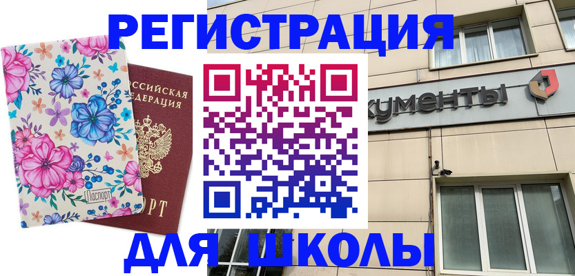 форма 3 в Харабали