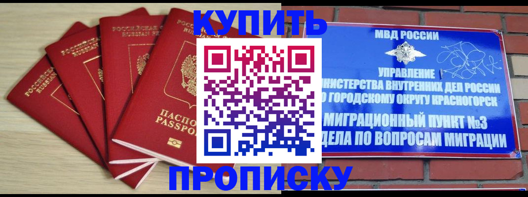 пропишу в квартире в Харабали